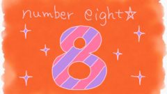 数秘術 11 ってどんな人 特徴 使命 性格 適職 有名人 相性を徹底解説 カバラ数秘術 運命数 あるこっこ